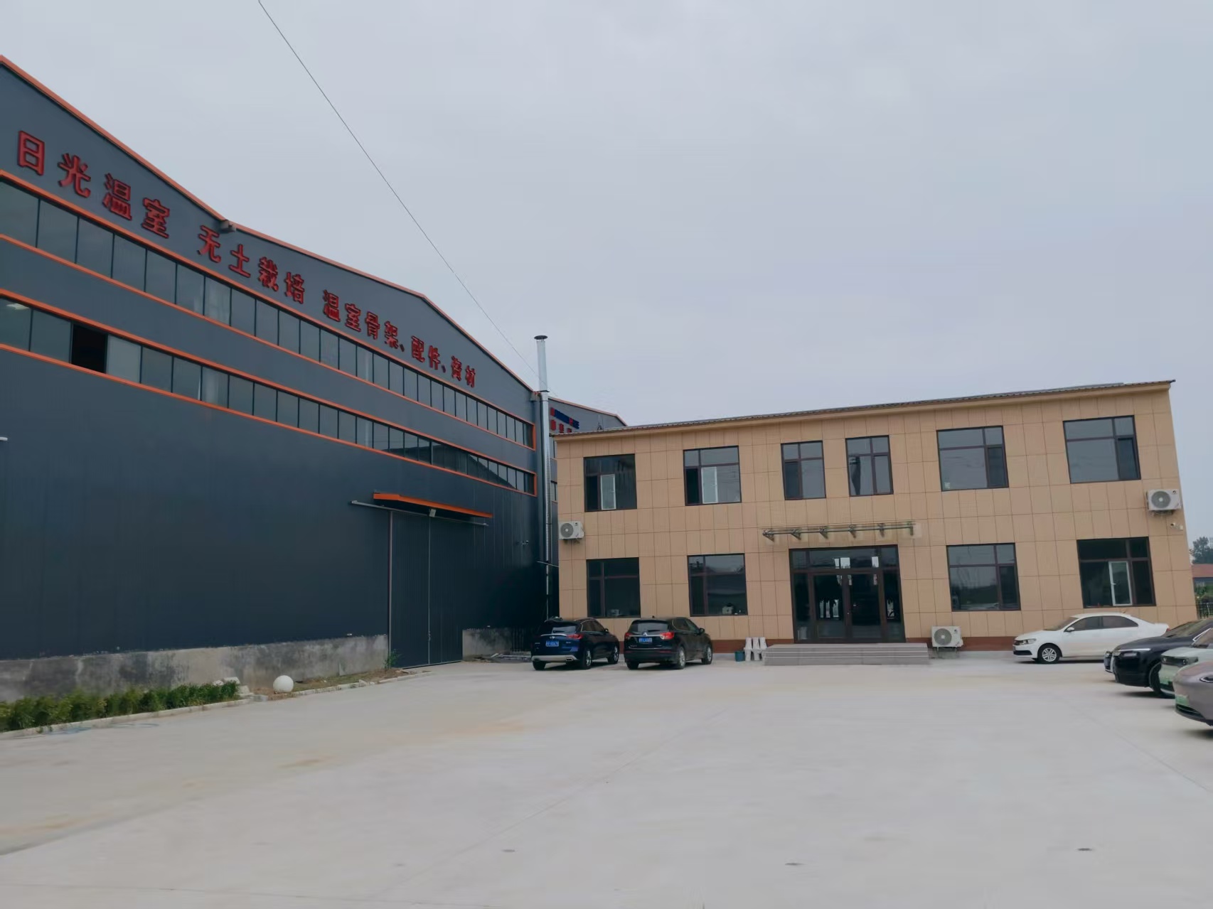 Progetto serra HengFeng CO.,LTD