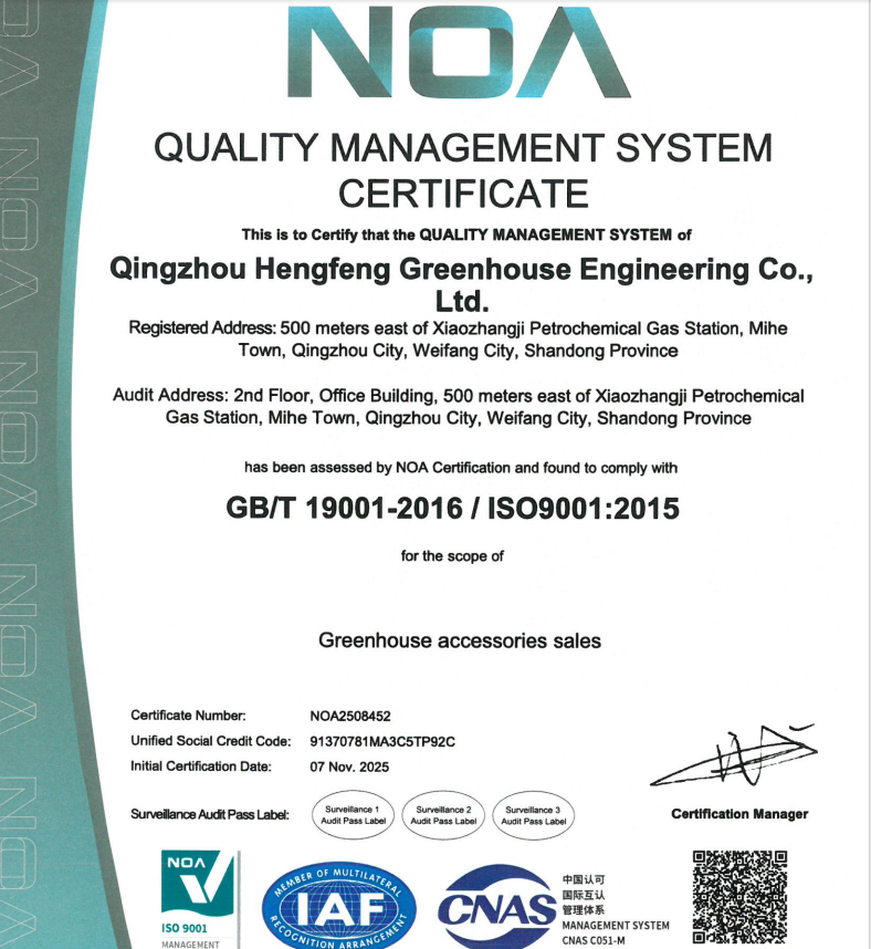 indoor mushroom greenhouse