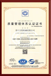 Chứng nhận hệ thống quản lý chất lượng