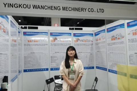 The 34th Malaysia International Machinery and Equipment Exhibition