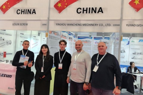 International Exhibition Activities --- Türkiye