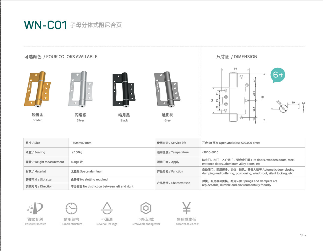 split-type door hinge
