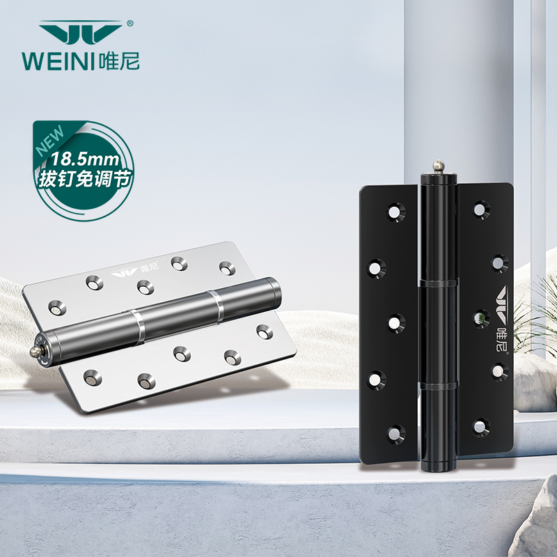 6-inch Automatic Close Door Hinge