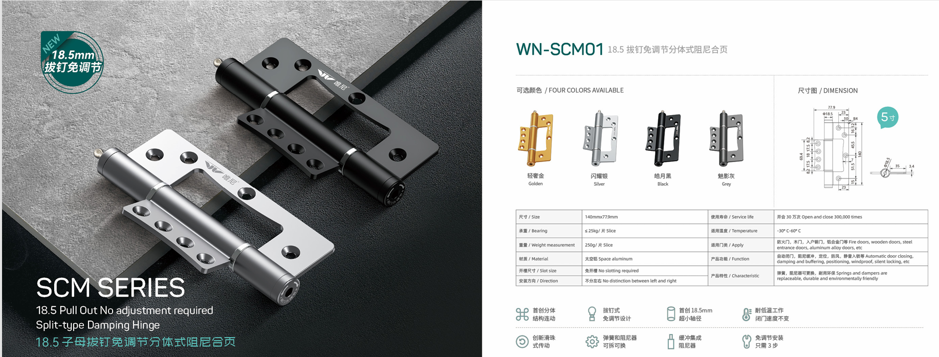 18.5mm Pull-out No-Adjustment Split-type Damping Hinge: Redefine Door Hinge Innovation 18.5mm Pull-out No-Adjustment Split-type Damping Hinge: Redefine Door Hinge Innovation