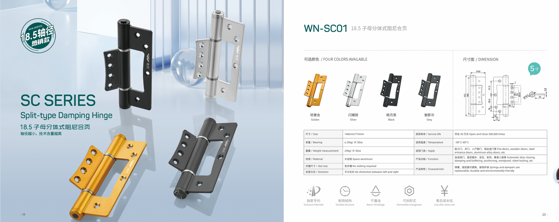 Ultra-Quiet Hydraulic Damping Hinge for Interior Doors with Soft Close Technology Ultra-Quiet Hydraulic Damping Hinge for Interior Doors with Soft Close Technology