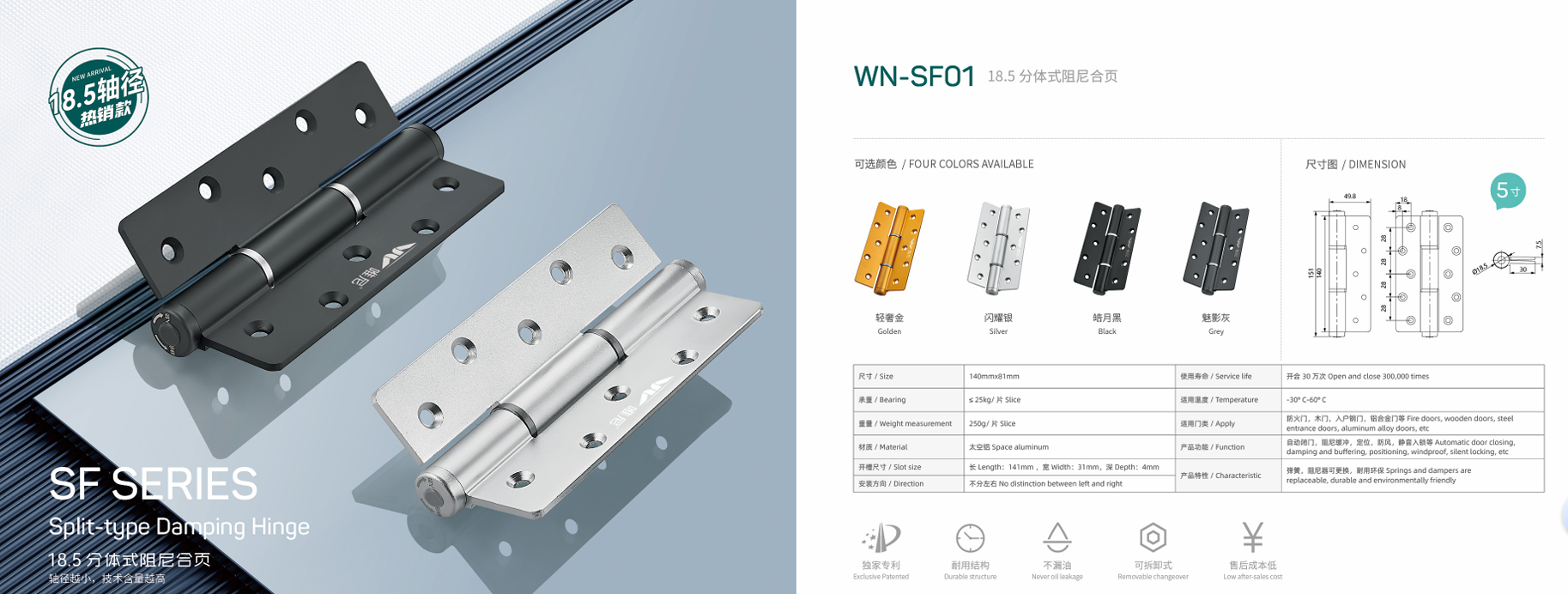 hydraulic buffering automatic closing hinge