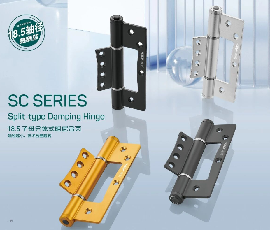 Weini Damping Hinge
