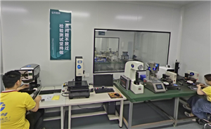 Quality Control Laboratory