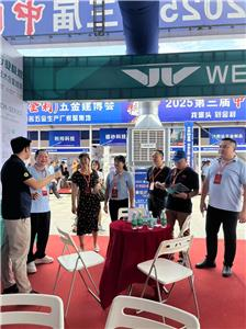 Expoziția de materiale de construcții și hardware din orașul Jinli