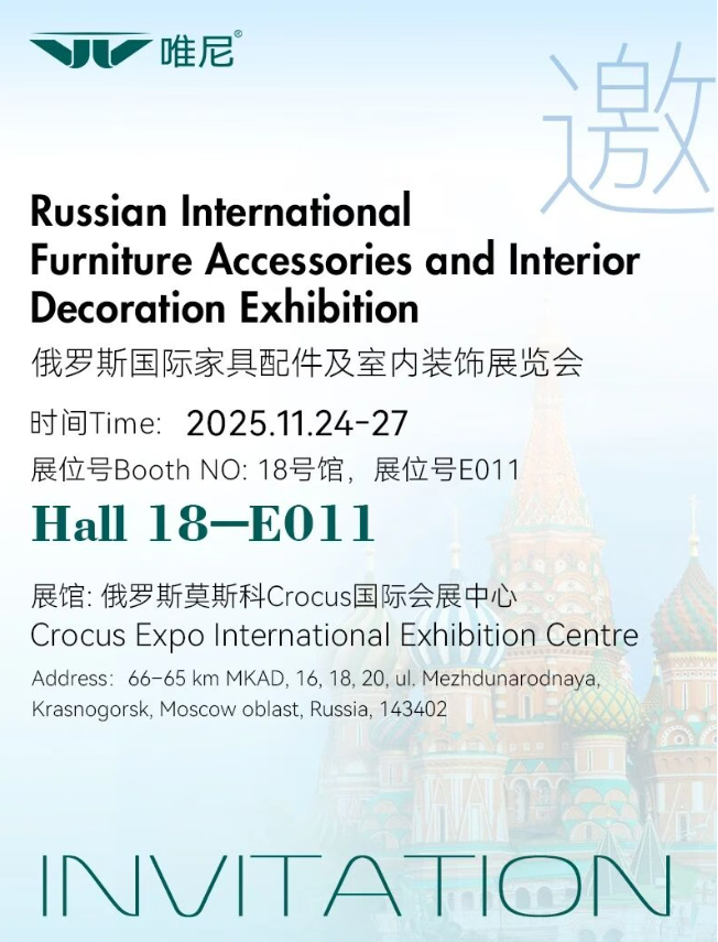 Russian International Furniture Accessories