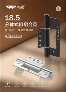 Weini MC Mortise-free Damping Hinge: No Left-right Confusion, Saves Renovation Hassle & Ensures Safety