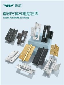 Weini Damping Hinges Power Beijing Future City: A Case Study in Large-Scale Mixed-Use Development Excellence