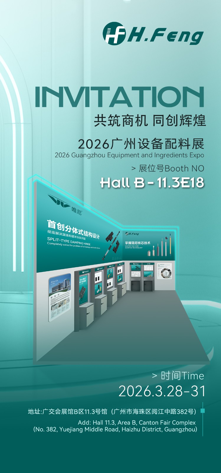 durable door hardware