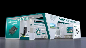 WEINI to Showcase Split-Type Damping Hinges at 2026 Guangzhou Home Industry Exhibitions
