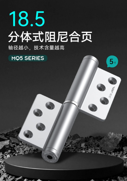 WEINI Flag-Type Split Damping Hinge: The Ultimate Silent, Low-Maintenance Door Hardware Solution