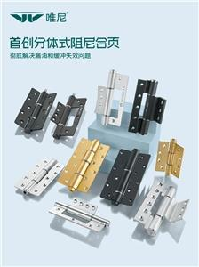 Weini Shines at the 139th Canton Fair, Chinese Damping Mute Technology Wows Global Buyers