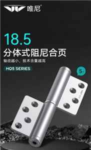 Happiness in Decoration Lies in Details! Weini Flag-Type Split Damping Hinge, Unlock a New Opening and Closing Experience