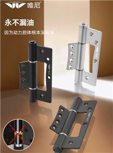 Nutfrei & universell für links und rechts! Dieses Dämpfungsscharnier spart viel Aufwand bei der Dekoration.