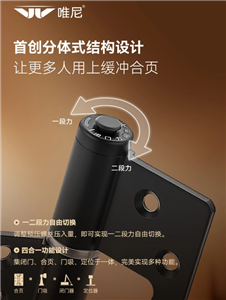 Weini-Dämpfungsscharnier im Einsatz in einem großflächigen Bürogebäudeprojekt – eine Interpretation hochwertiger Hardwarelösungen