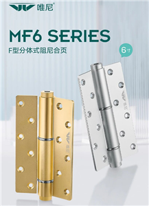 Altruistic Innovation: Weini Makes Premium Damping Hardware Accessible to Every Family