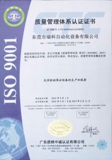 ISO 9001