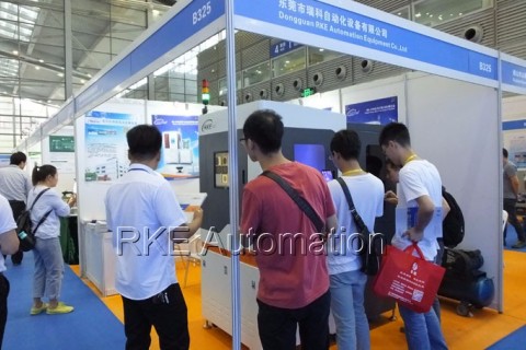 Hội nghị xúc tiến công nghệ và động cơ nhỏ quốc tế Thâm Quyến lần thứ 16