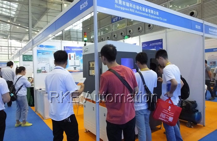 Hội nghị xúc tiến công nghệ và động cơ nhỏ quốc tế Thâm Quyến lần thứ 16
