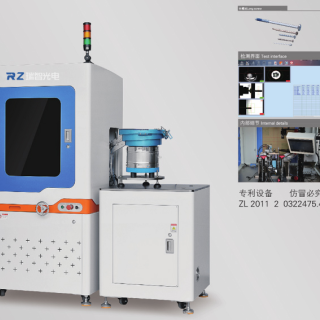 RK-1300 Index Plate Optical Sorting Machine Eddy Current Image Sorter for Objects Cannot Stand upright