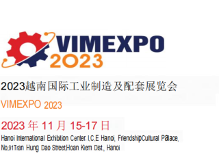 RKE PARTICIPATE IN VIETNAM INTERNATIONAL MANUFACTURING EXHIBITION – VIMEXPO 2023