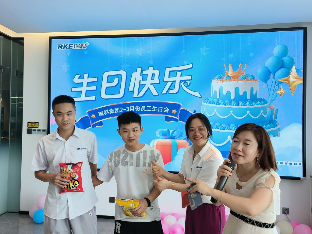 RKE Intelligent Technology Hold on the Birthday Party for the Staff on February and March