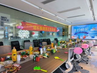 RKE Intelligent Technology Hold on the Birthday Party for the Staff on February and March