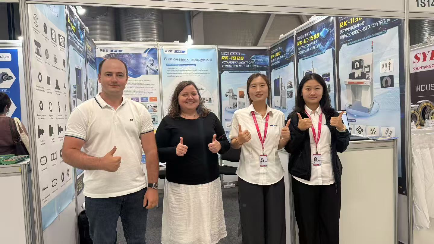 RKE Intelligent Technology to Exhibit at INNOPROM 2026 in Ekaterinburg, Russia