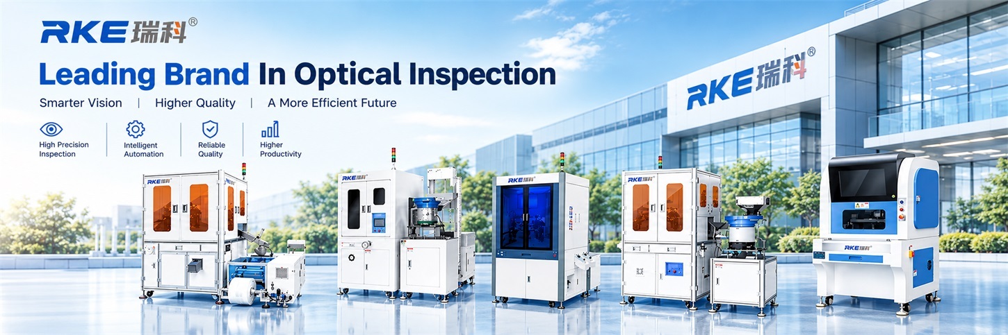RKE – Intelligent Optical Inspection & Automation Solutions