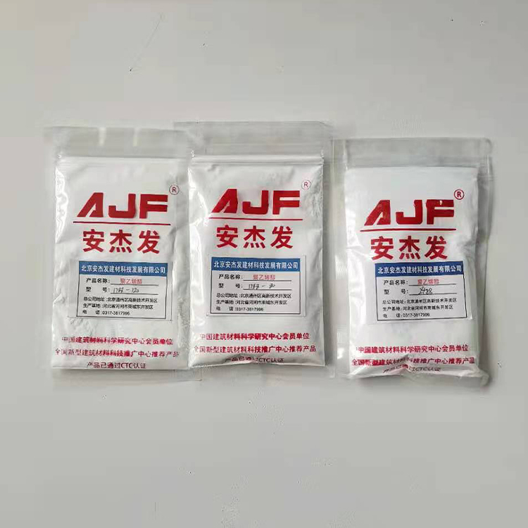 Stock Wall Putty Vae Chemical Additives Emulsion Paint Ethylene Vinyl Acetate Copolymer Redispersiblt Polymer Powder Rdp