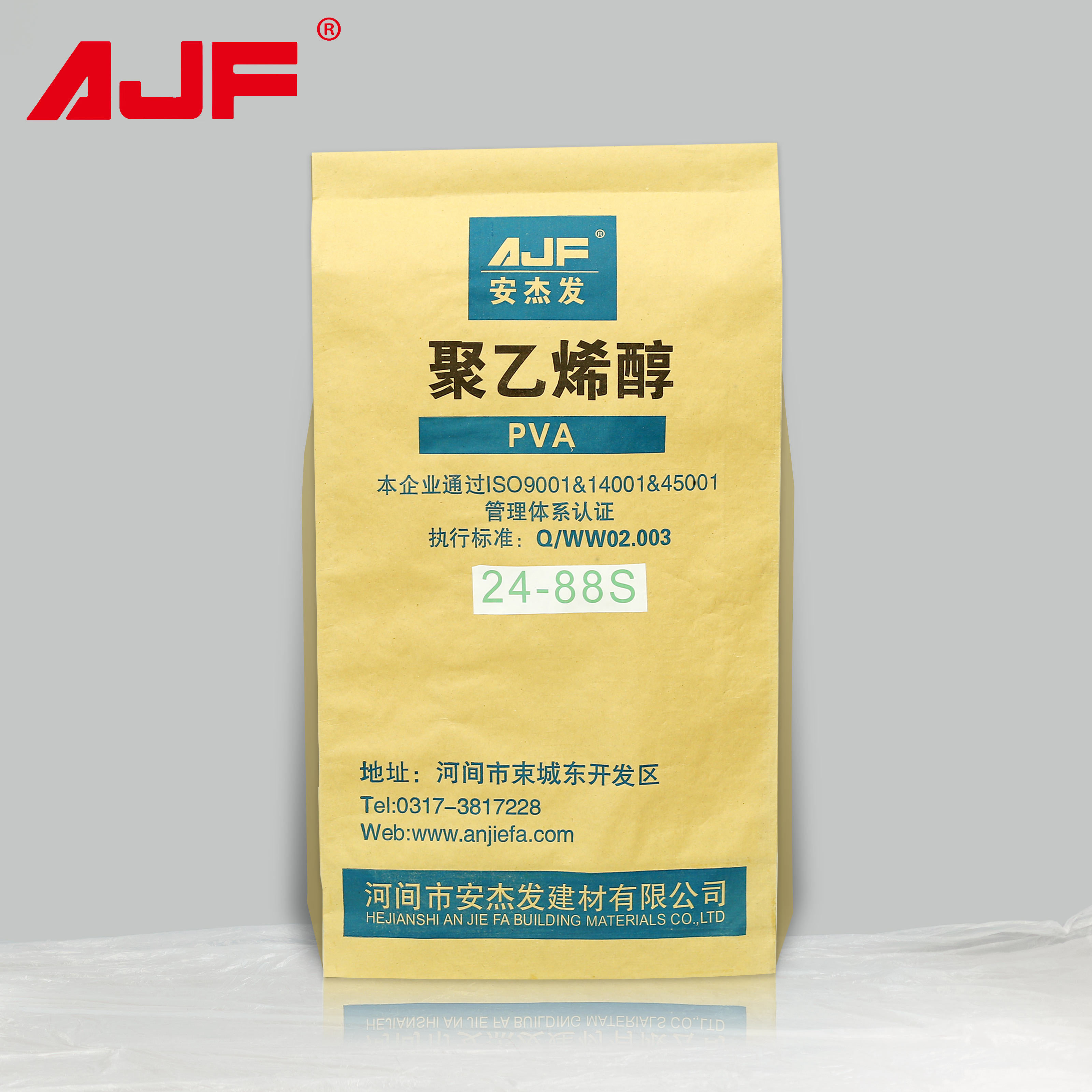 Custom Package Big Promotion Pva 2488 Polyvinyl Alcohols Powder Pva Bp26 2488 2688 17-88 1799 0588 Glue Powder