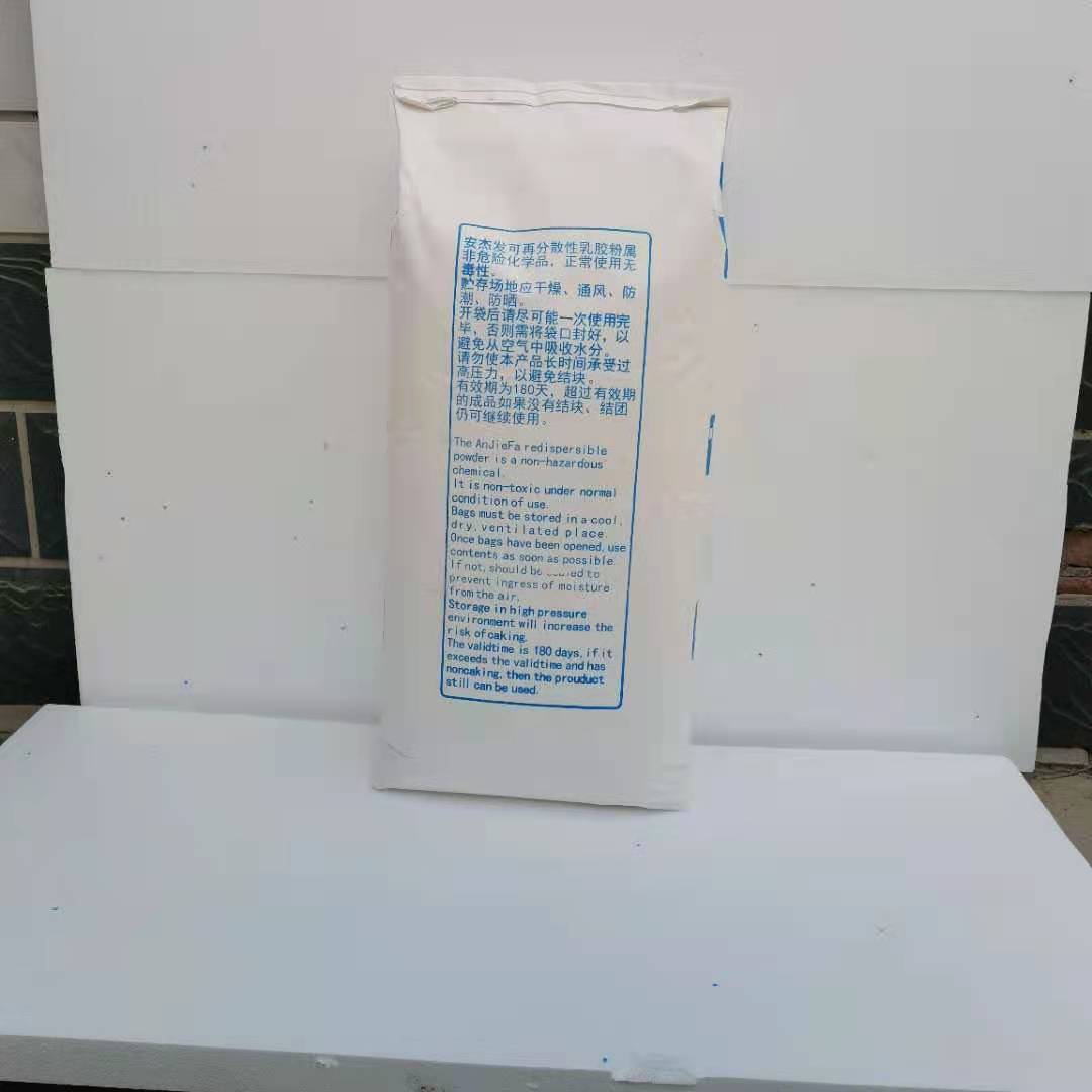 Stock Tile Paste Joint Crack Filler used Rdp low ash content RDP Redispersible Polymer VAE Powder For Building Dry Mix Mortar