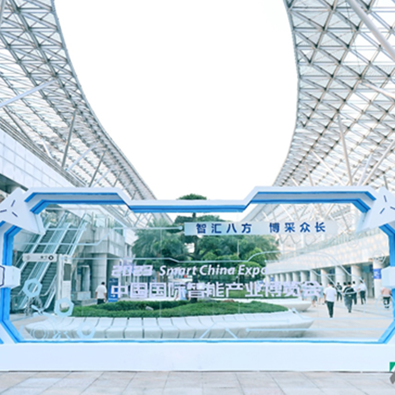 Smart Expo 2023 | Yuanhang Automotive Partners with Zebra to Create Smart Spaces