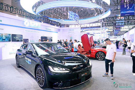 Smart Expo 2023