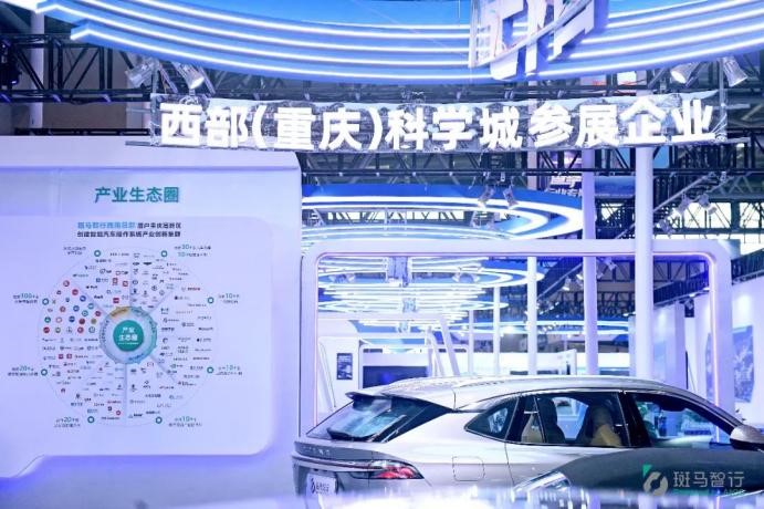 Smart Expo 2023
