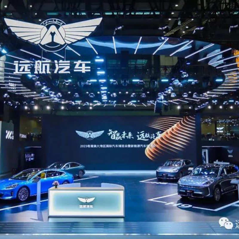 Yuanhang Auto appeared in Guangdong, Hong Kong and Macao International Automobile Expo