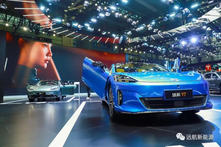 International Automobile Expo