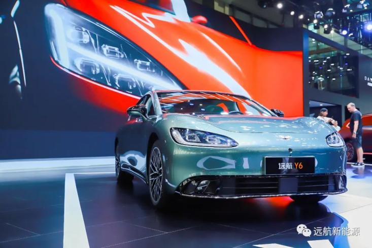 International Automobile Expo