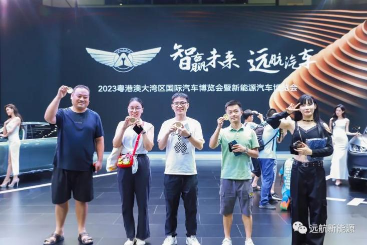 International Automobile Expo
