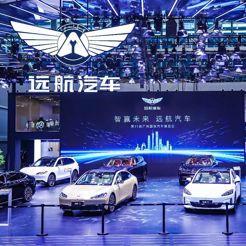 Auto Guangzhou |Yuanhang Auto 