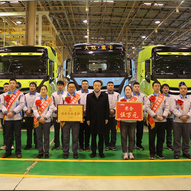 2023 Dayun's summary commendation activities came to a successful conclusion