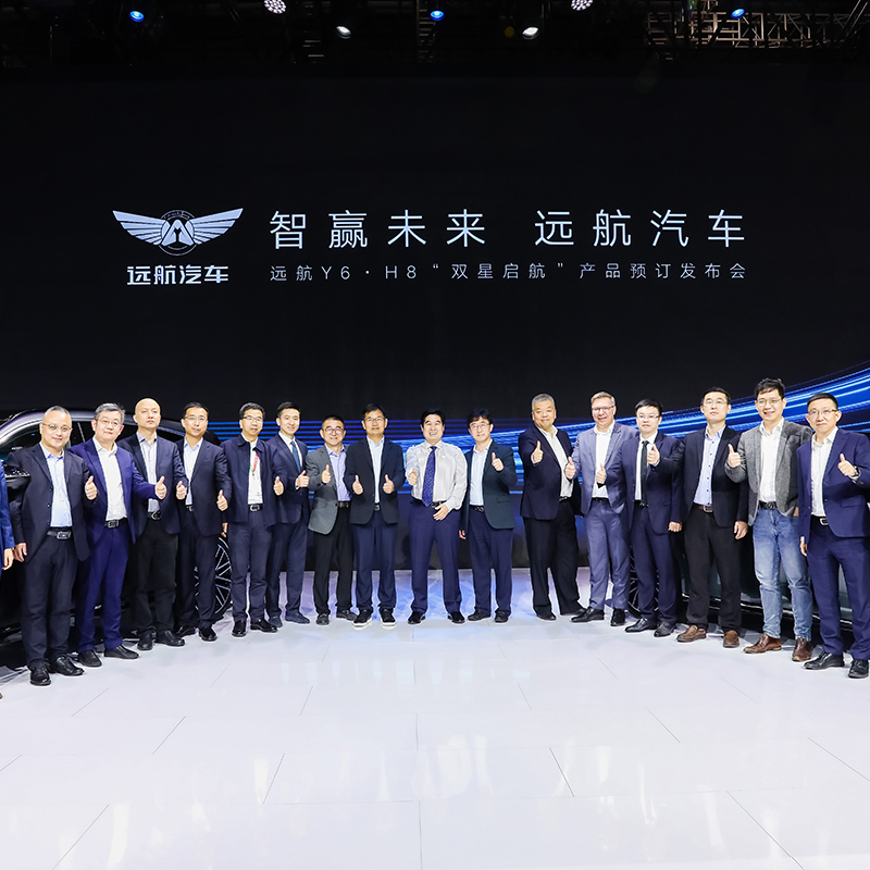 Technology is Luxury, Yuanhang Automobile Releases High-end Luxury Pure Electricity Platform