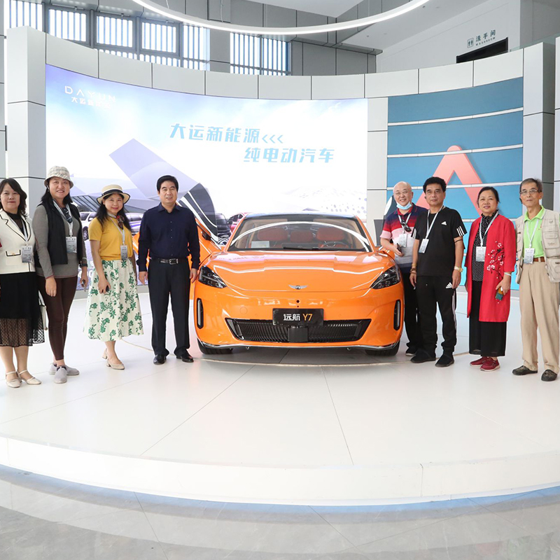 Helping the Tourism Development Conference - Talking about International Scientific Research Innovation and Co-operation