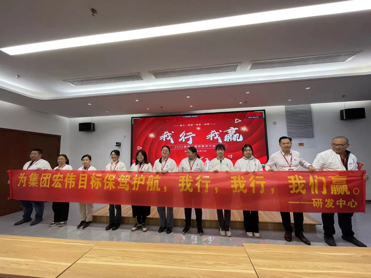 PURE BEAUTY swearing-in ceremony