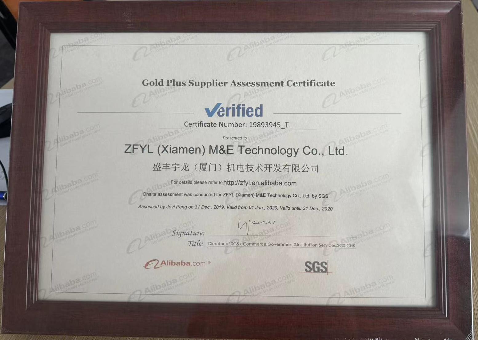 Gold Plus Lieferant von Alibaba