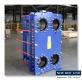 ENERGY Gasketed Plate Heat Exchanger